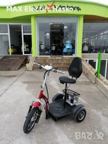 Електрическа Триколка A3 1200W/48V/12Ah - RED (Задно предаване), снимка 2 - Други - 37763710