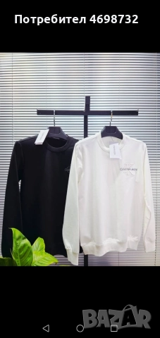 Мъжки блузи, снимка 9 - Блузи - 52967929