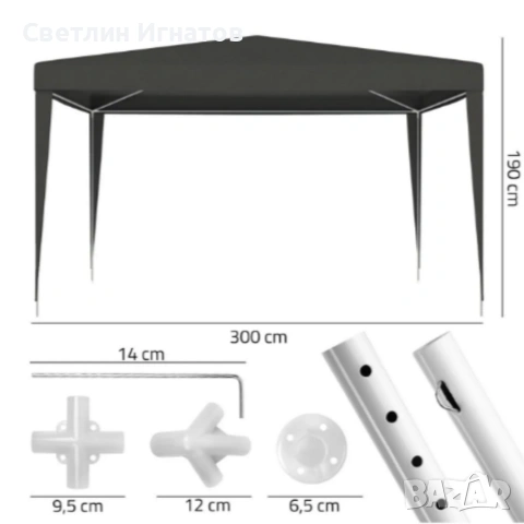 Градинска шатра 3х3м ТОП ЦЕНА , снимка 3 - Градински мебели, декорация  - 54125464