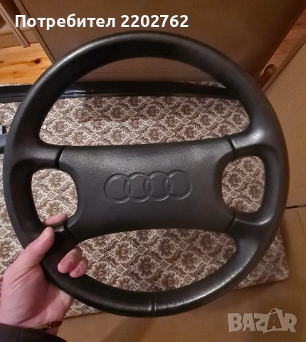 Волан Audi 80 90 coupe 