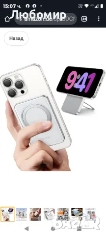 TORRAS Thin Power Bank for Magsafe Powerbank Small 5000 mAh with 36 iPhone 16/15/14/13/

