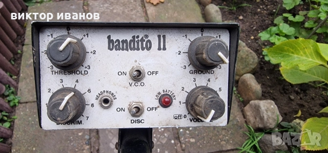 Метал Детектор BANDITO 2, снимка 4 - Други ценни предмети - 52617185