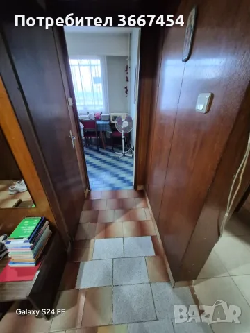 З-таен Люлин 5 Собственик