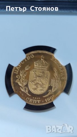 20 лева 1912 година България  67 , снимка 6 - Нумизматика и бонистика - 38182616