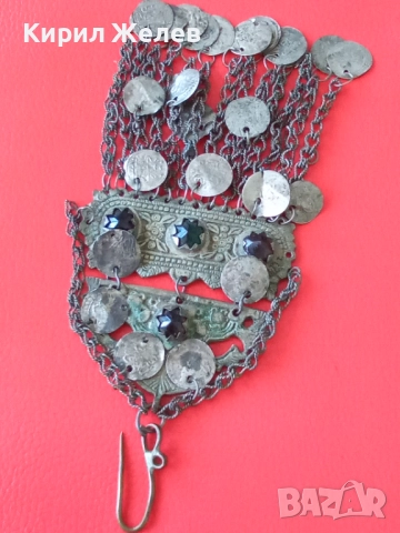 Възрожденски накит трепка сребърна 32446, снимка 8 - Антикварни и старинни предмети - 52233577