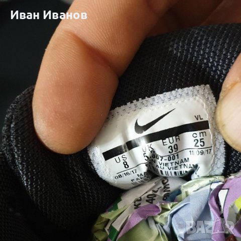 маратонки  NIKE AIR ZOOM SPAN 2  номер 39 , снимка 7 - Маратонки - 32199569
