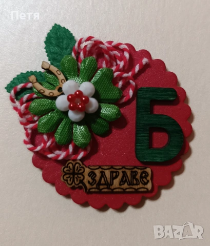 Мартеници магнит , снимка 6 - Ръчно изработени сувенири - 53374857