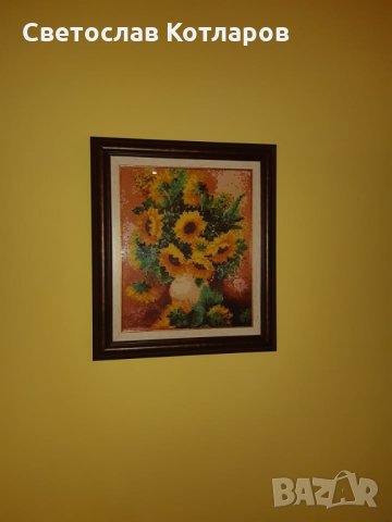 гоблен картина СЛЪНЧОГЛЕДИ  за подарък юбилей рожден ден , снимка 2 - Картини - 29982700