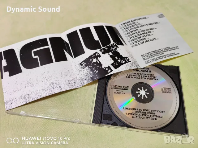 СД Руски лицензни и неофициални издания - по 14 лв, снимка 8 - CD дискове - 49237999