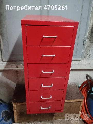 шкаф с чекмеджета 