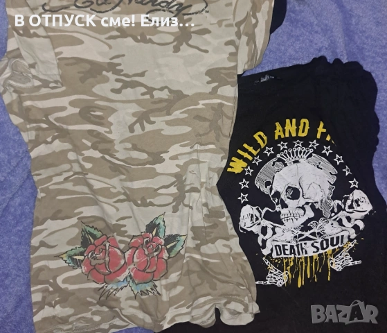Лот 3 дамски тениски Ed Hardy, H&M  - 10 евро. Цената е за 3 броя