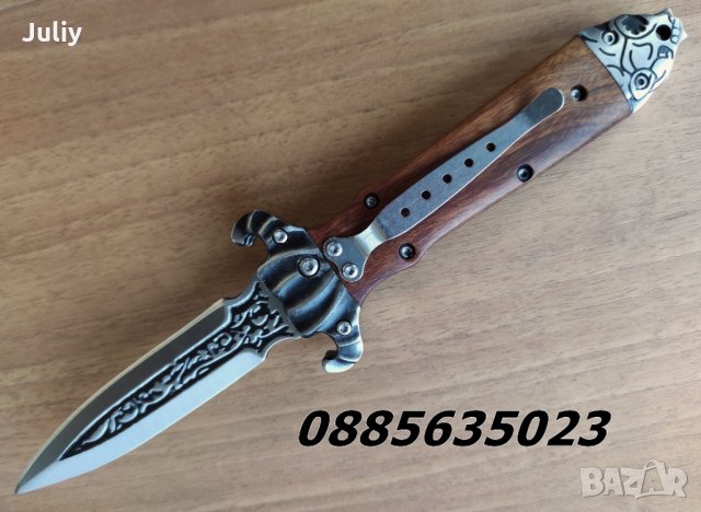 Сгъваем автоматичен нож/кама Buck  , снимка 12 - Ножове - 30709268