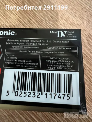 DVC видео касета Panasonic, снимка 3 - Чанти, стативи, аксесоари - 48461115