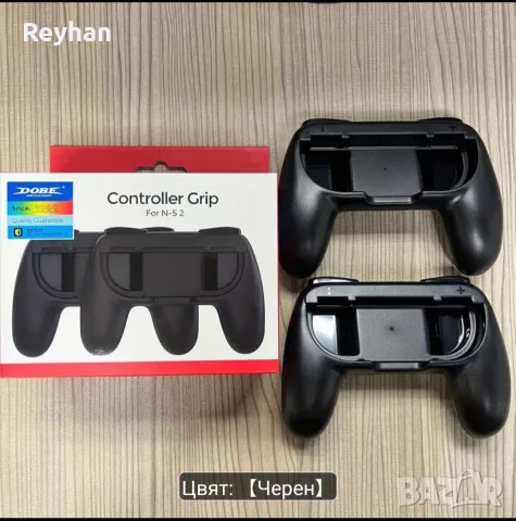 Аксесоари за Nintendo Switch 2