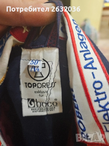 Продавам работен гащеризон TOP DRES, снимка 7 - Панталони - 52020630