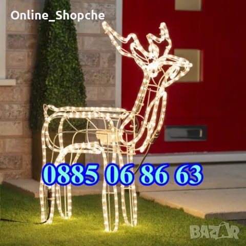 Голям LED светещ елен, коледен елен, бяла светлина , снимка 4 - Декорация за дома - 48048201