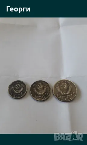 Копейки(реплики,копия)