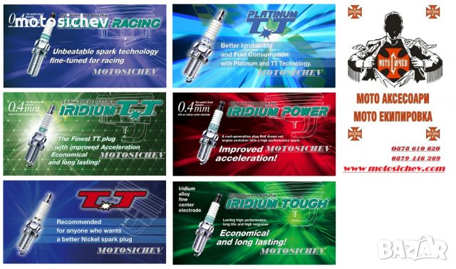 ЗАПАЛИТЕЛНИ СВЕЩИ DENSO ПО КАТАЛОГ, снимка 2 - Аксесоари и консумативи - 39357521