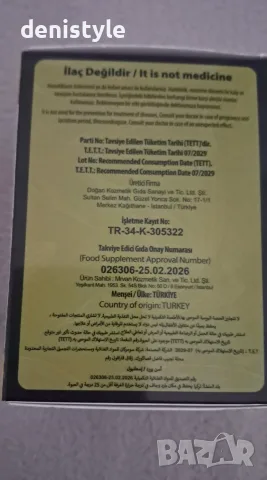 Билкови капсули за отслабване А1 HHS, снимка 4 - Други - 55791065