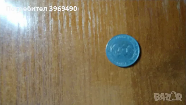 20 стотинки от 1912 г., снимка 2 - Нумизматика и бонистика - 47496557