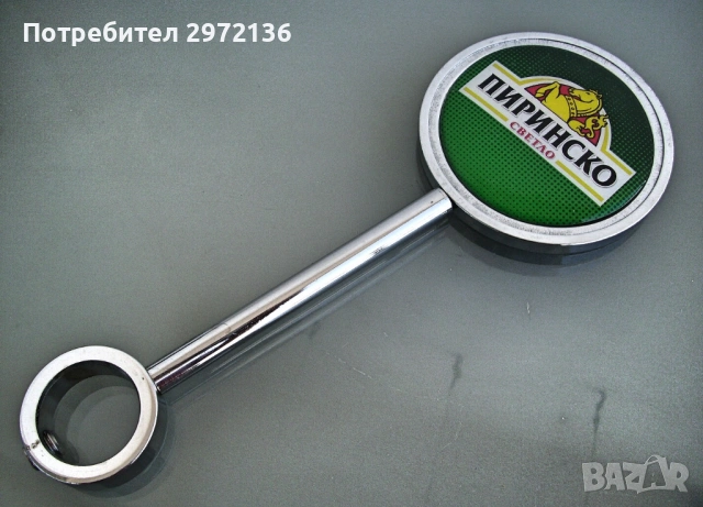 Медальони за лого на наливна бира, снимка 5 - Обзавеждане за заведение - 53132083