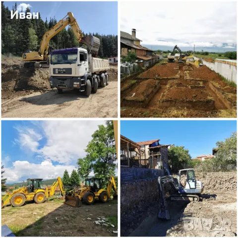 Изкопни и транспортни услуги Разлог, Банско и околия