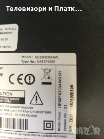  Samsung Ue60F6300aw  BN44-00613A