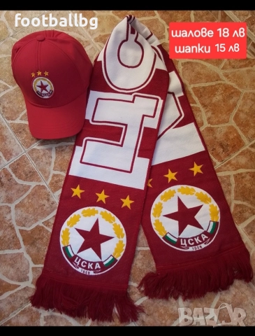 ЦСКА ❤️⚽️ детско юношески футболни екипи НОВО сезон 2025-26 година , снимка 10 - Футбол - 30506999