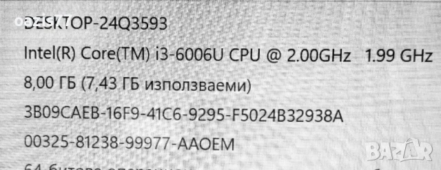 Slim  лаптоп като нов бърз  FHD display  LENOVO V130-15 procesor 6-ta gen,DDR 4, RAM 8 gb SSD 128 gb, снимка 4 - Лаптопи за работа - 50771146