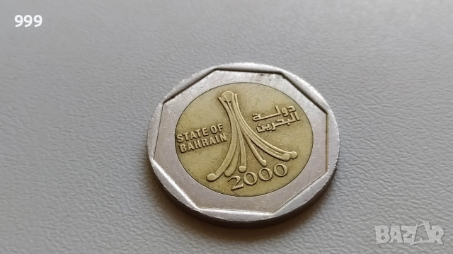 монети Южна Корея, Бахрейн, снимка 5 - Нумизматика и бонистика - 52119372