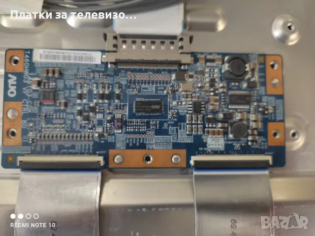 LG 42LV3550 за части, снимка 6 - Части и Платки - 49289548