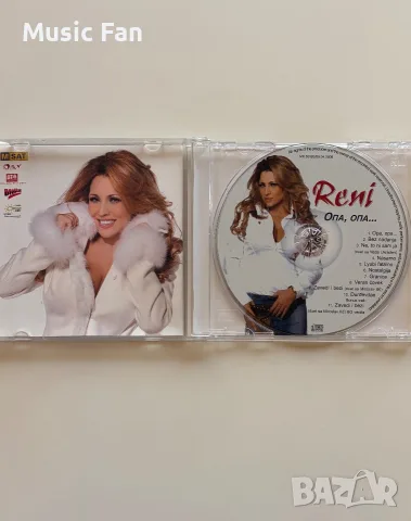 Рени - “Опа, опа” (2008), снимка 2 - CD дискове - 56449376