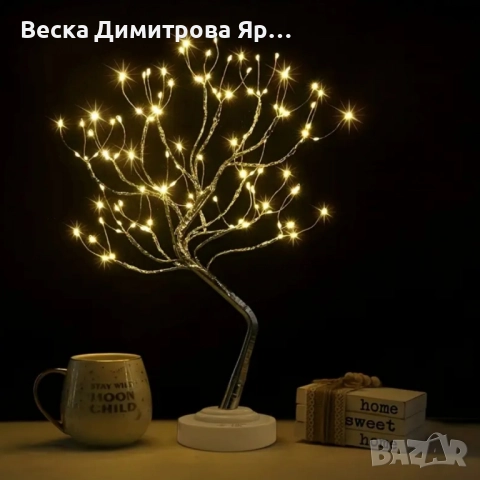 Декоративно LED светещо дърво, снимка 3 - Декорация за дома - 52262611