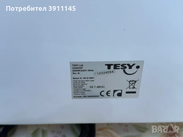 Електрически конвектор Tesy CN203ZF, нов, снимка 3 - Отоплителни печки - 51102635