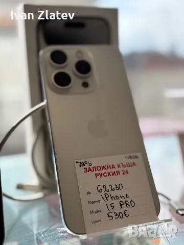 iPhone 15 pro 128GB