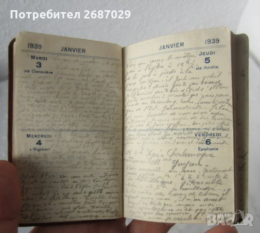 Тефтер бележник от 1939 г, снимка 6 - Антикварни и старинни предмети - 30108478