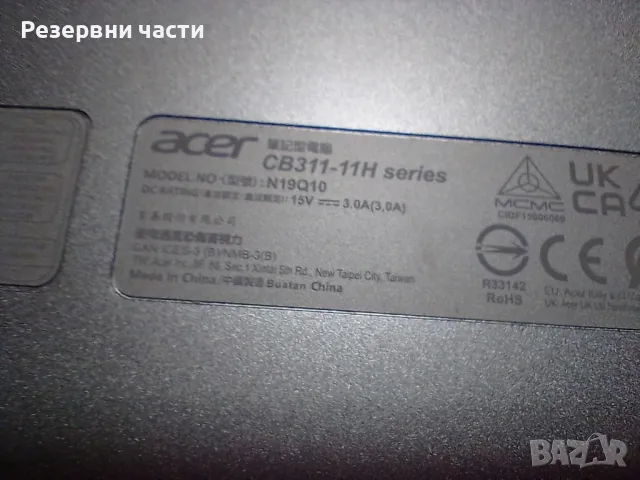 Лаптоп Acer Chromebook ЗА ЧАСТИ, снимка 3 - Лаптопи за дома - 38172123