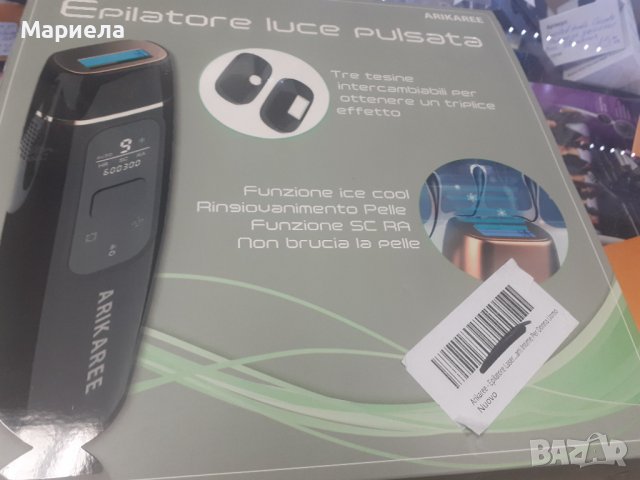 Лазерен епилатор 600000 ИМПУЛСА , епилатор интимни части , траен епилатор, снимка 16 - Епилатори - 39381916