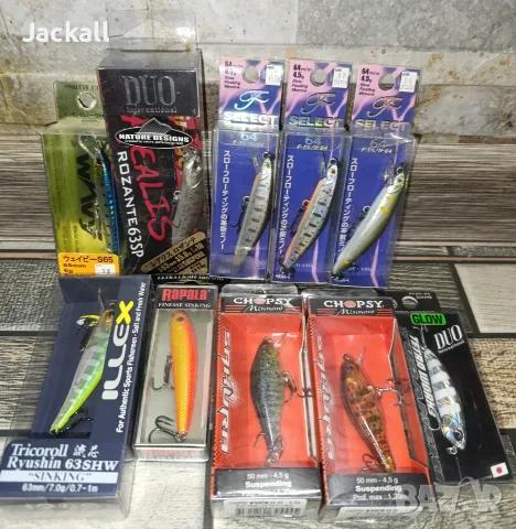 Rapala,Smith, ILLEX,Lucky Craft, Shimano, Adam's, Duo, Jackall спининг костур, кефал, пъстърва trout