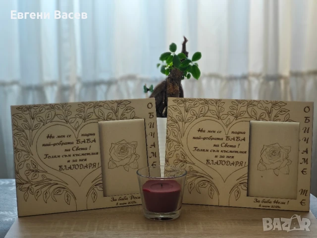 Лазерно рязане и гравиране на персонализирани подаръци, снимка 10 - Други услуги - 50620609