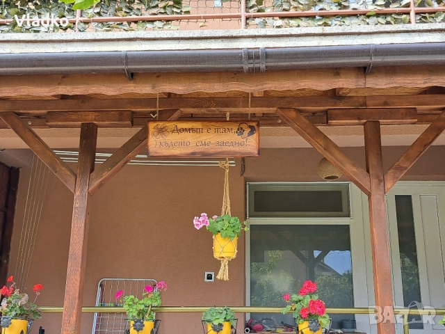 Дървени табели по ваш избор , снимка 8 - Други стоки за дома - 51742898