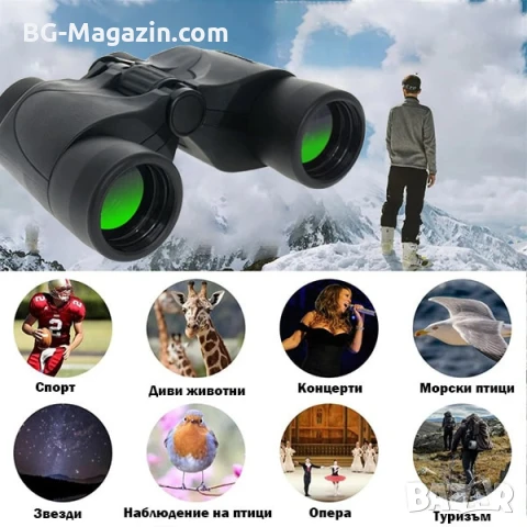 Професионален бинокъл Olympus 8×40 за лов птици животни туризъм далечни разстояния мощен олимпус, снимка 3 - Екипировка - 50931073