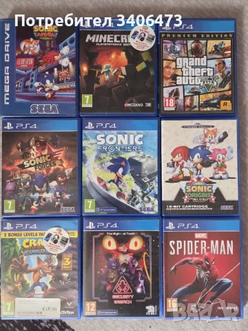 Playstation 4 Pro 1Tb, снимка 3 - PlayStation конзоли - 55878602