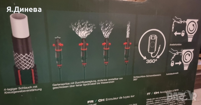 Макара с маркуч 25м на Parkside , снимка 10 - Други - 52945002