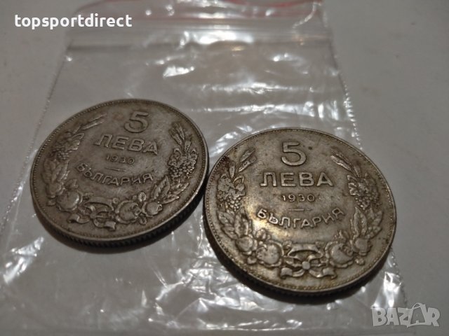 5 лева1930 г. колекционна монета-България.-2броя, снимка 2 - Нумизматика и бонистика - 40101554
