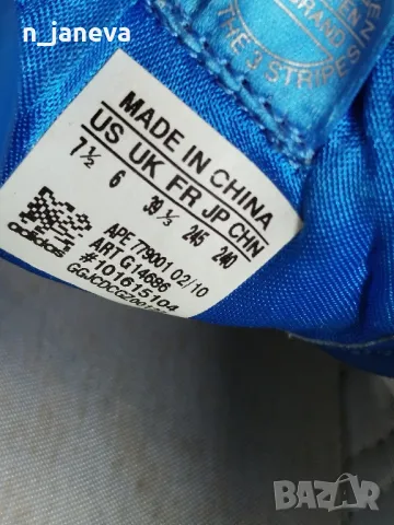 дамски кецове адидас, снимка 5 - Кецове - 49314038