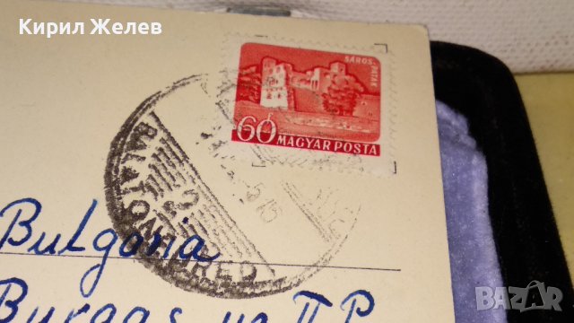 ЛОТ 4 СТАРИ ПОЩЕНСКИ КАРТИЧКИ ТЕМА ЕЗЕРОТО БАЛАТОН УНГАРИЯ ис ПОЩЕНСКА МАРКА и Др КРАСИВИ МЕСТА 5941, снимка 8 - Филателия - 38811017
