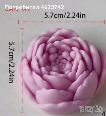 Нови силиконови форми за свещи, снимка 4 - Други - 52558016