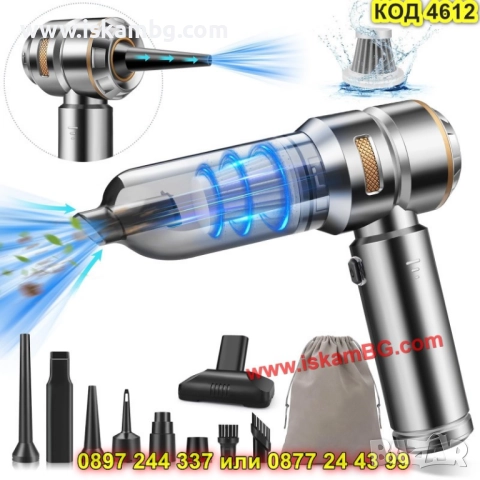 Професионална мини прахосмукачка за автомобил 16000PA - КОД 4612