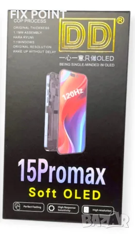 Дисплей + Тъч Скрийн за iPhone 15 Pro - DD Oled 120Hz